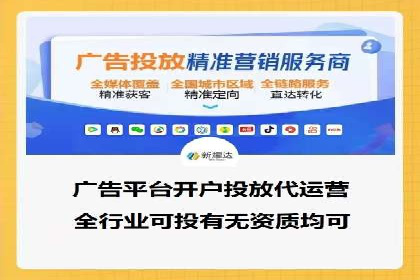 信息流平台案例解析：跨界合作创新模式